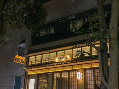 -一豚轩·烧鸟·豚骨拉面(五四路店)