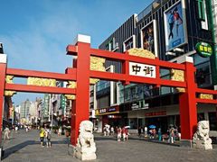 -大悦城(沈阳中街店)