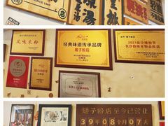 -矮子粉店1985·长沙米粉(湘春路店)