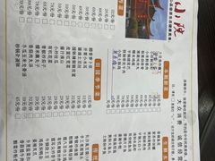 -东方小院(望青路店)