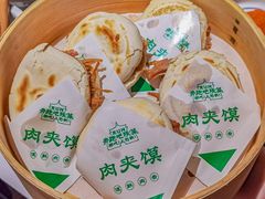 -奔跑吧陕菜·盛世长安(民乐园万达店)