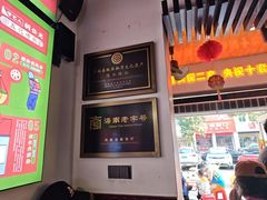 -胡仕光陵水酸粉