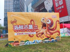 -城市传媒广场
