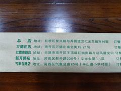 -大明铜锅·烤涮坊·烧烤(总店)