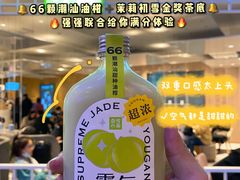 -奈雪的茶(湖滨银泰in77C区PRO店)
