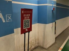 -徐汇日月光地下停车场