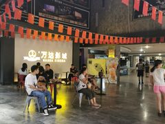 -万达影城(长沙婚庆公园中国巨幕店)