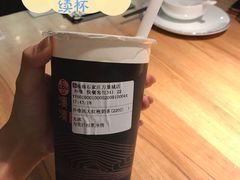 -湊湊火锅·茶憩(石家庄万象城店)