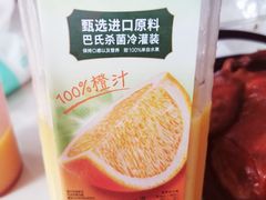 -山姆会员商店(杨桥西路店)