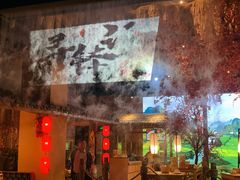 -寻钵记民菜馆·正宗常德钵子菜(滨湖路店)