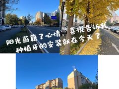 -精德口腔·种植修复·儿牙中心(财富中心店)