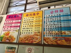 菜单-永安咖啡室