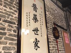 -黄祥华养生堂·炖汤·营养蒸饭(岭南天地店)