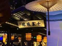 -绿茶餐厅(乐峰广场店)