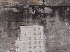 -妙应寺白塔
