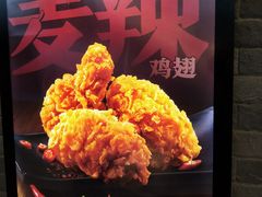 -麦当劳(皇岗路店)