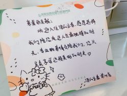 -保丽宝泰母婴护理院·月子中心·产康·中医(常州店)