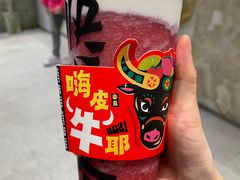 车厘子草莓酪酪-LELECHA乐乐茶(百货大楼店)