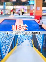 -趣玩空间蹦床乐园(临平旗舰店)