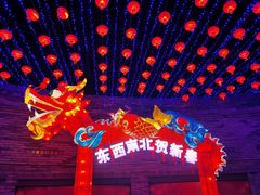 -即墨古城