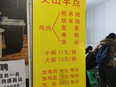 -文山荷鲜居(翠湖店)