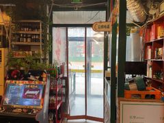 -永安里地摊烤肉(首创店)