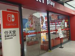 -浦江城市生活广场(江月路店)