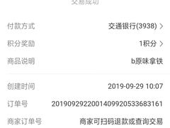 -HAPPEN(江川东路店)