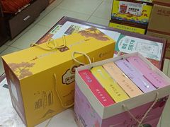 -鹏城八珍深圳特产手信(罗湖店)