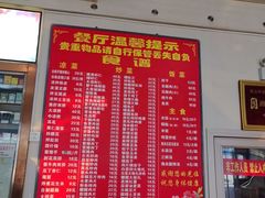 -华光餐厅(复兴路店)