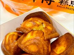 -鲍师傅糕点(永安里店)