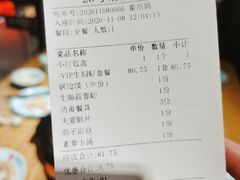 -鸡毛店·川菜(双楠店)