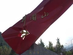 -井冈山风景名胜区