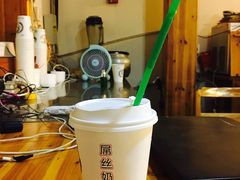 屌丝奶茶-传统手工面