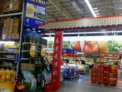 -麦德龙(郑东店)