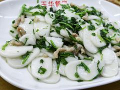 荠菜炒年糕-玉华饮食店(茅台路店)