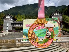 -太阳湾风景区