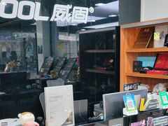 -7V威固广州膜术家不凡门店