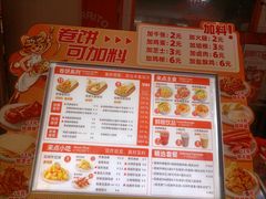 -鲜粮卷饼王(小白楼店)