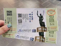 -景德镇古窑民俗博览区