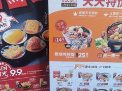 -吉野家(宾水道店)