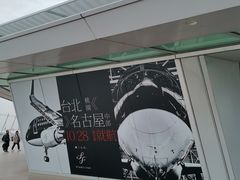 -中部国际机场