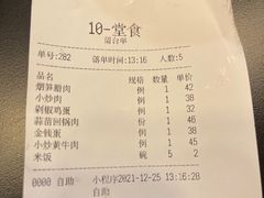 -潇湘阁(望京SOHO店)