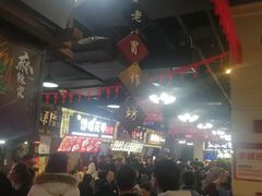 -八一好吃街·高品美食广场