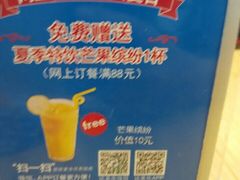 -达美乐比萨(武定店)