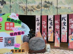 -洛阳水席园