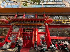 -葛记焖饼(伏牛路店)