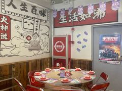 -生活如沸·顺德水牛奶火锅(大学路店)