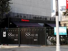 -X88商场(铜仁路店)