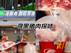 -京粮广场